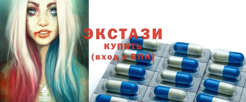 Ecstasy Дубай  Ставрополь 